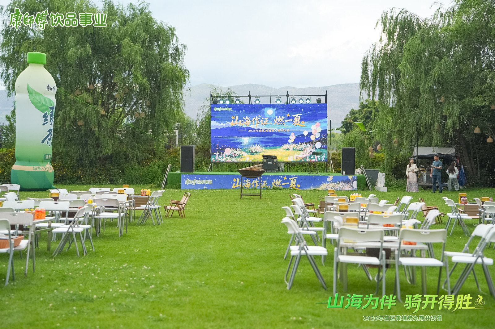 7f4aed70-8330-4bff-9c9d-bcb25d08d4b7.png