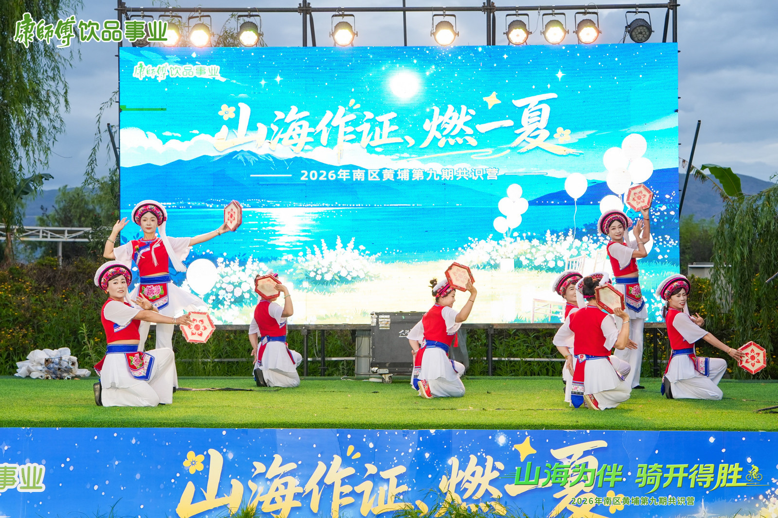 9448a4c8-0d9c-416c-b201-b5d77315d683.png