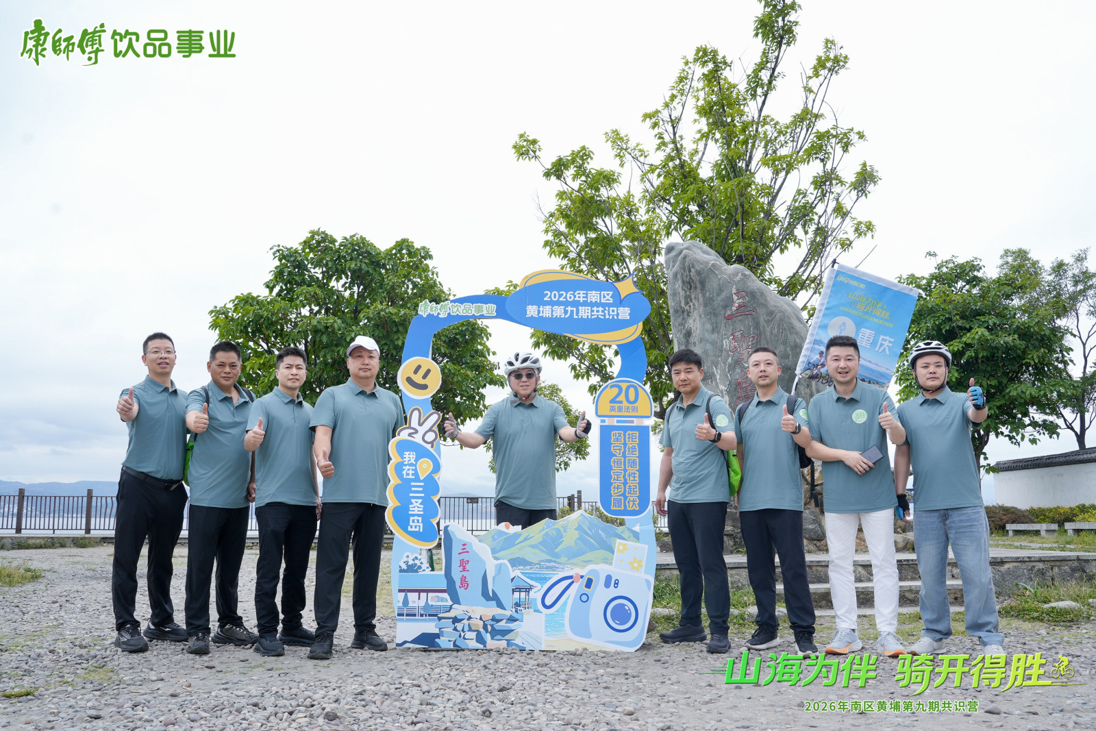 3e4fd1cd-4b2f-457c-b7af-f58eb2dc416c.png